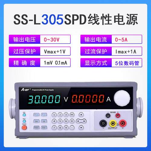 A-BF/不凡SS-L303SPD可编程5位高精度直流稳压电源低波纹程控电源