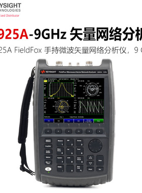 是德科技FieldFox手持式矢量网络分析仪N9925A/6/7/3/5安捷伦
