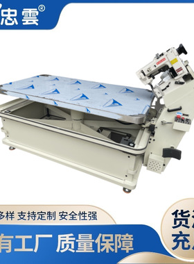 床具机械出口学生宿舍床垫WB3床垫围边机缝纫包边机无梭300U机头