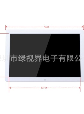 绿视界17寸高清数码相框 多媒体广告机 支持RMVB全格式视频播放
