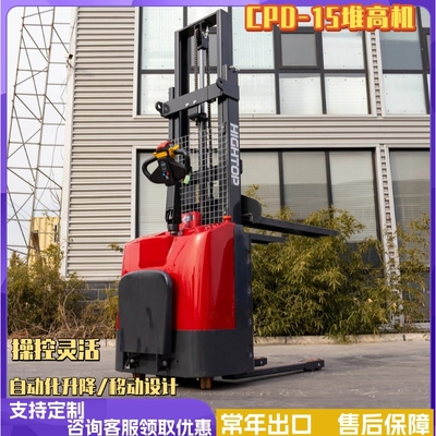 厂家直发自动堆垛车装卸堆垛双起升叉车Electric forklift trucks