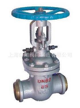 Z944H-64C电动水封闸阀 Z44H-64C水封闸阀手动水封闸阀DN50-400