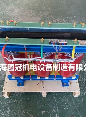 三相干式隔离变压器380V变220V转415V440V480V660V690V80KVA