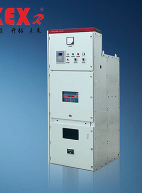生产高压开关柜10KV-KYN28A-12中置移开式开关设备高压环网柜