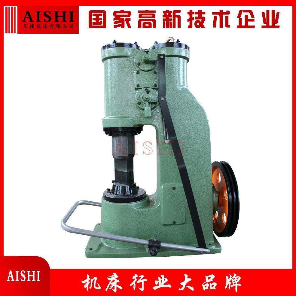空气锤打铁机C41-16KG/25KG/75KG小型空气锤锻压打农具空气锤