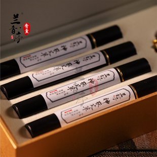 兰香序【神农艾草香】柔和草本香气正宗手工线香情绪香薰燃香正品