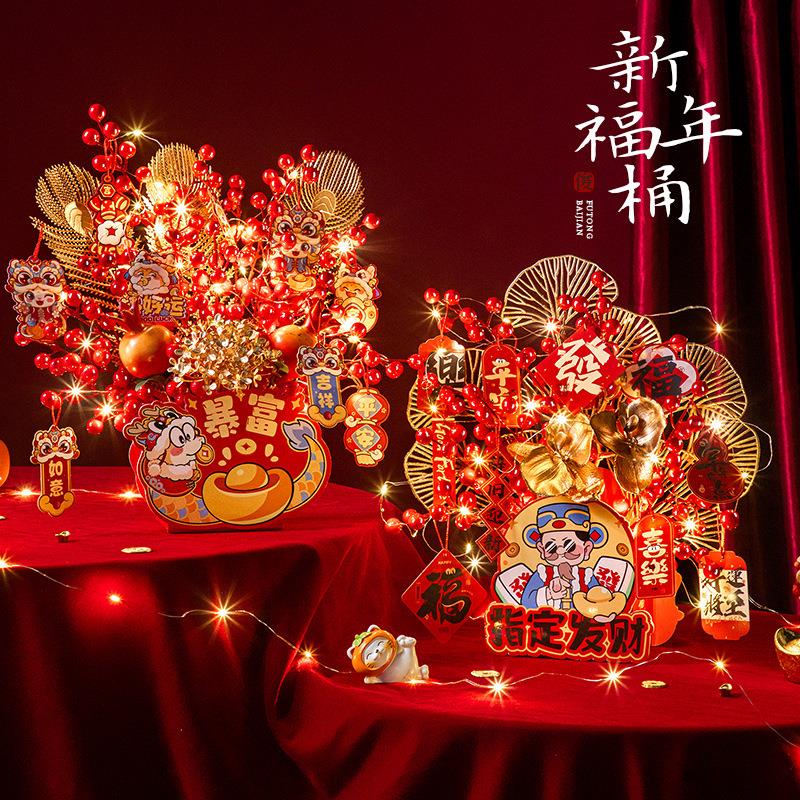 新年客厅装饰用品福桶发光摆件2025蛇年新款春节过年氛围装扮布置
