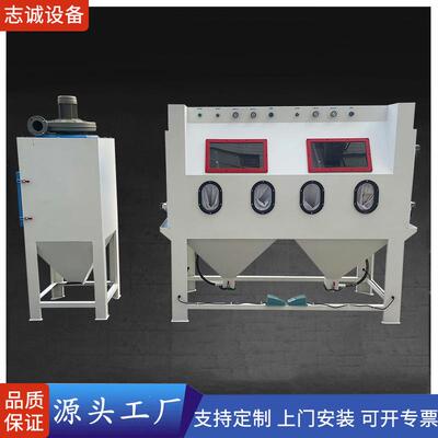 双工位手动喷砂机工艺品家具装饰品表面光饰去划痕喷砂设备打砂机