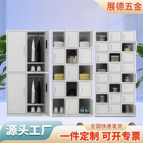 宿舍四门员工柜健身房九门带锁铁皮更衣柜车间12门钢制储物柜柜子