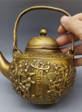 黄铜壶百子祝寿酒壶铜壶贺寿铜茶壶酒壶祝寿寿星酒壶铜壶