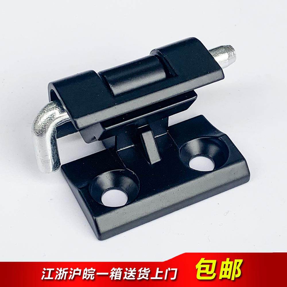 HL004-2铰链 配电箱开关柜合页 CL212 卡式铰链 设备柜铰链