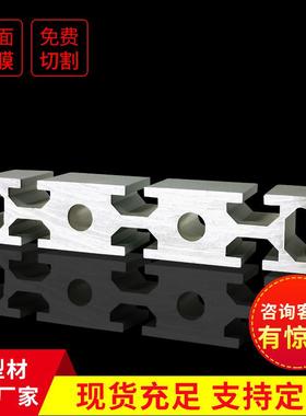 30150铝型材欧标加厚重型工业架子组装流水线流水线切割框架