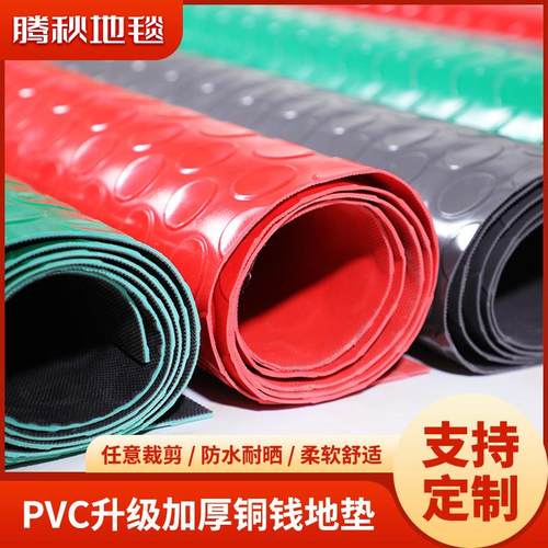 牛津地垫仓库车间PVC天然橡胶垫 人字铜钱纹地毯防滑加厚耐磨抗晒