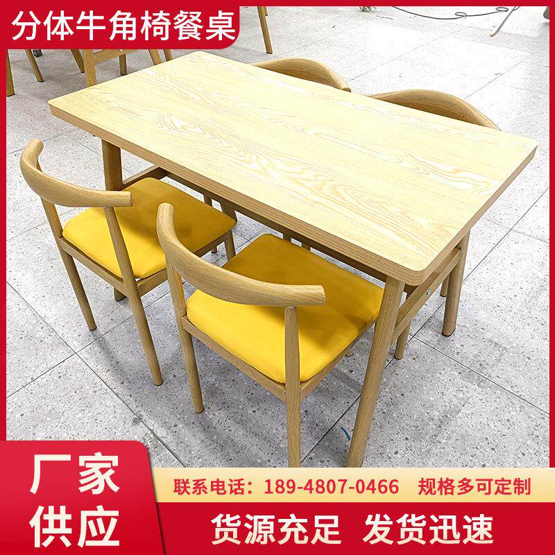 员工食堂餐桌4人位6人位肯德基分体餐桌椅工厂学校食堂不锈钢餐桌