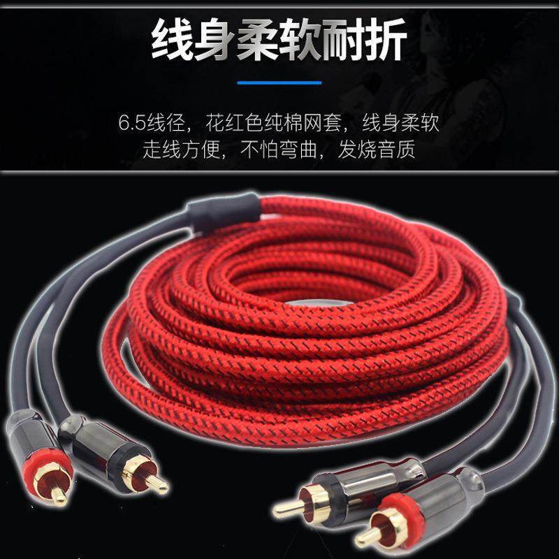 汽车载2二对二纯铜RCA双莲花头信号音频线红白功放箱音响线