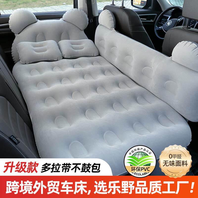 工厂车载充气床家用轿车后排用充气垫床户外植绒车用充气床