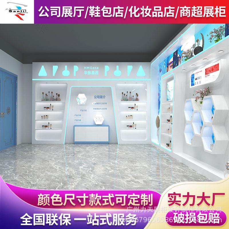 广州木制烤漆产品展厅展示柜美容院产品展示柜化妆品展示柜陈列架
