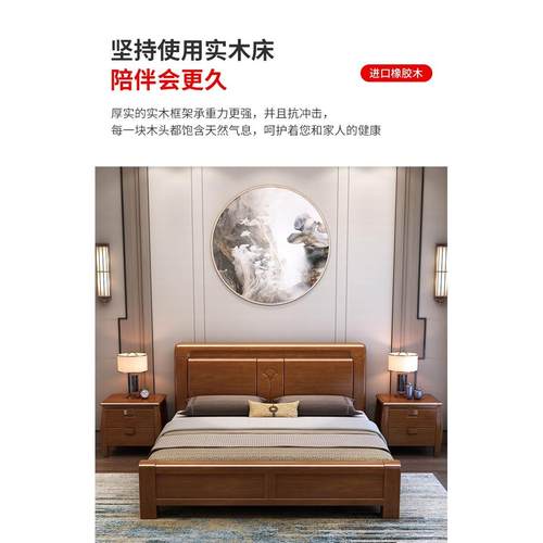 实木床现代简约双人床家用卧室单人床新中式全实木儿童1米床