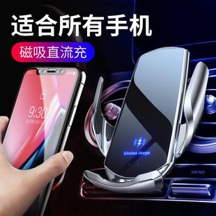魔夹Q3智能红外感应车载无线充 自动车载手机支架磁吸无线充电器