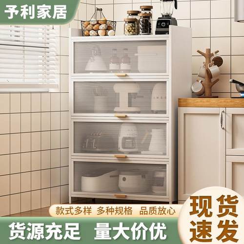 上翻门收纳柜厨房置物架落地多层多功能橱柜餐边柜微波炉柜烤箱柜
