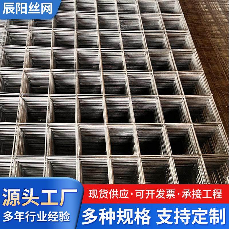 防裂钢丝 建筑钢筋网片带肋建筑工地用网桥梁施工冷轧螺纹