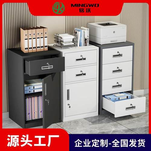 桌下收纳柜三抽屉文件柜带锁活动柜钢制移动矮柜办公室储物小柜子