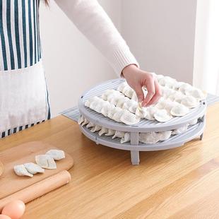 可折叠饺子帘圆型折叠可叠加包子单层收纳架托盘桌上厨房用品