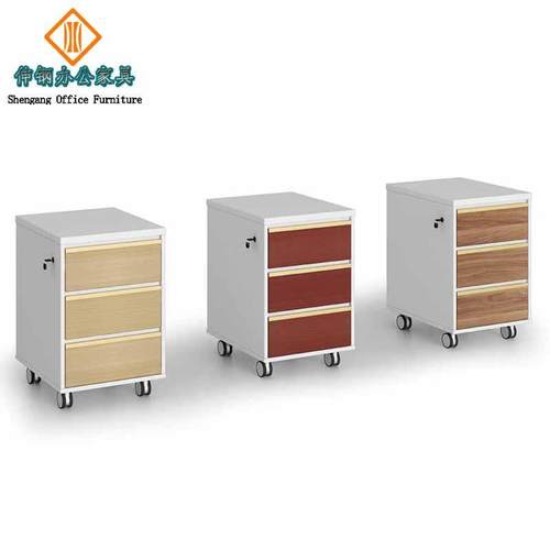 木制活动柜简约时尚资料存放两三抽文件柜东莞办公家具