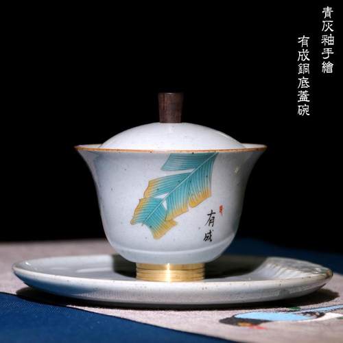 粗陶青灰釉有成铜底盖碗大号码功夫茶具敬茶杯三才杯茶备陶瓷茶碗