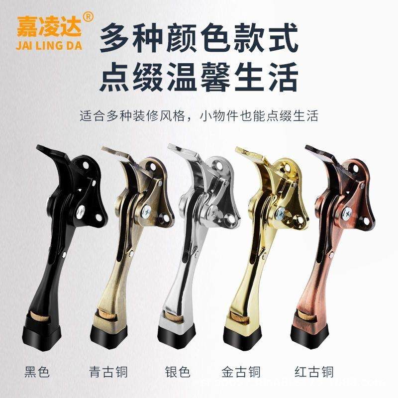 锌合金门定位器随意停脚踏门顶橡胶活动止摆器门挡门碰门阻马蹄