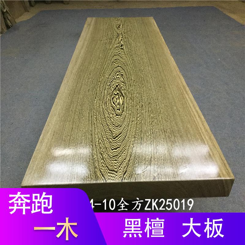 鸡翅木实木大板桌红木茶几原木茶桌书桌办公餐桌家具画案桌面茶板