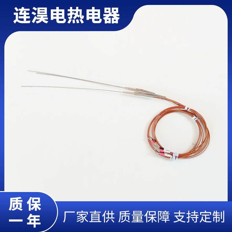 制作螺钉铂铑热电偶k型探头式铂电阻温热电偶螺钉 压簧高温热电偶