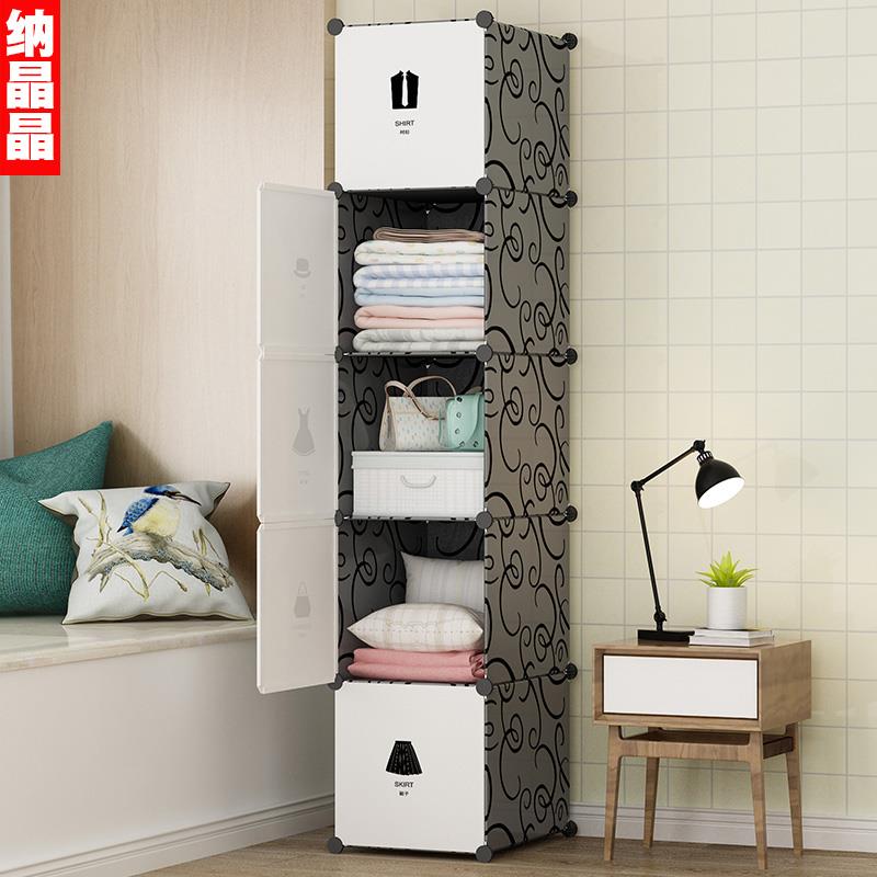 0J简易宿舍床头柜小衣柜出租房家用单人卧室衣柜组装塑料收纳置物