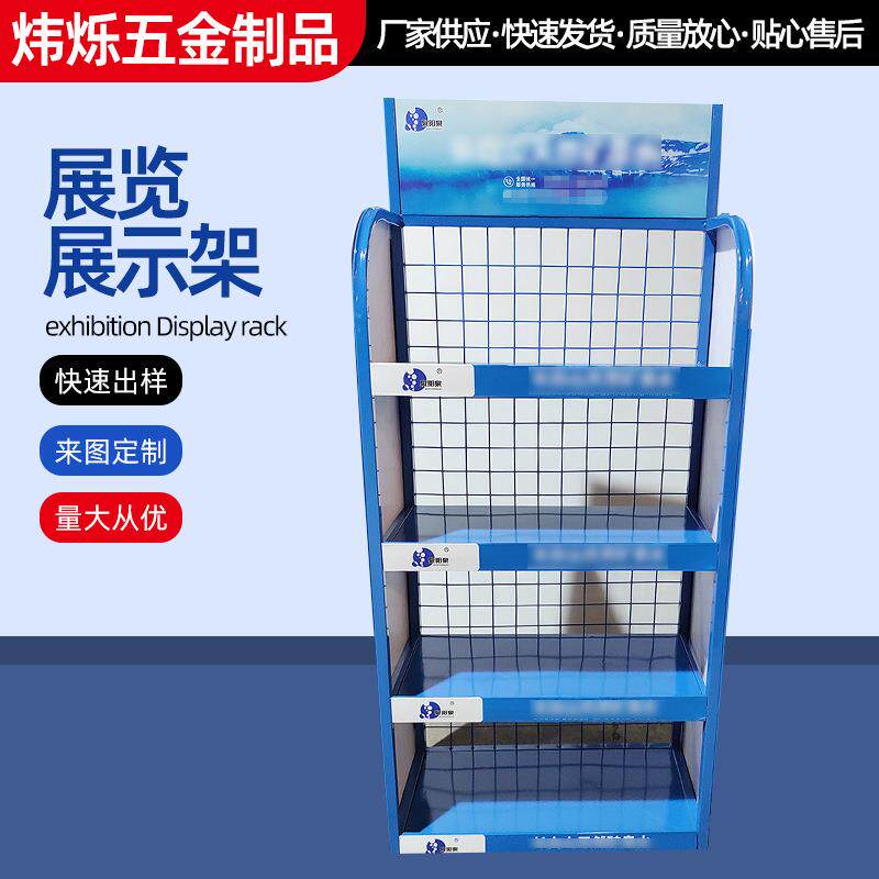 矿泉水饮料展架 超市便利店金属展架落地式物品陈列架矿泉水货架