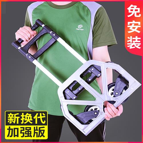 手拉车超市可折叠买菜购物车家用便携爬楼载重拉杆车拉货行李拖车
