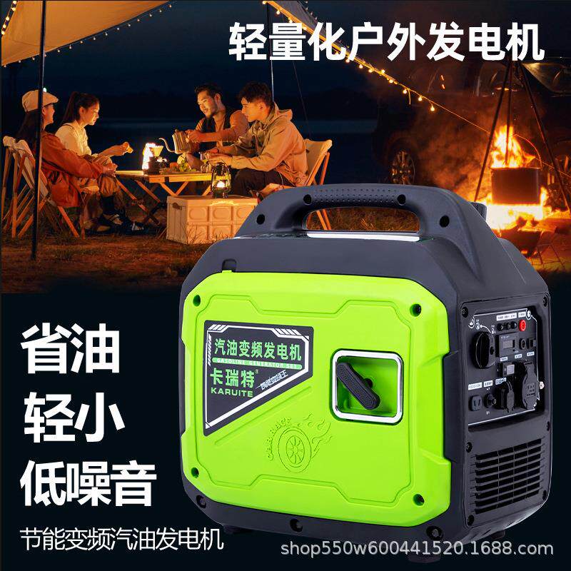 3000W汽油发电机220V小型家用静音变频2/4/5KW户外野营大功率微型