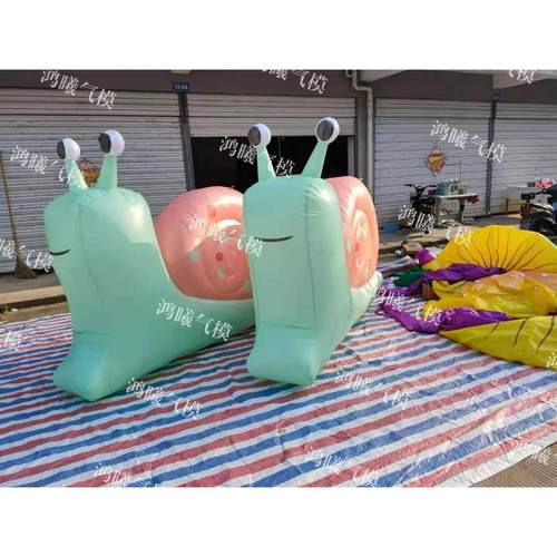 充气蜗牛卡通昆虫植物藤蔓仙人掌鹦鹉鱼花朵气模商场酒吧公园模型