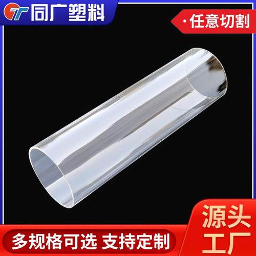 亚克力管 有机玻璃弯管 高透明 弯管制品族空心圆柱形PMMA管