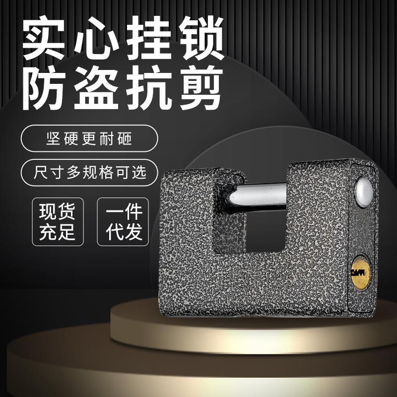 HEHE双槽电脑钥匙半套壳黑色喷塑喷漆四方矩形安全锁70/80/90/100