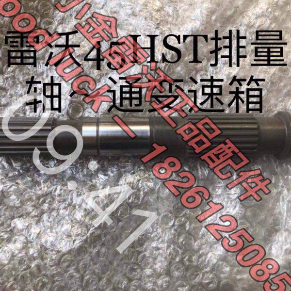 福田雷沃RG50收割机配件无级变速花键轴通变速箱轴,农机/农具/农膜,农机配件,淘宝优惠券,粉丝福利购,淘宝优惠卷