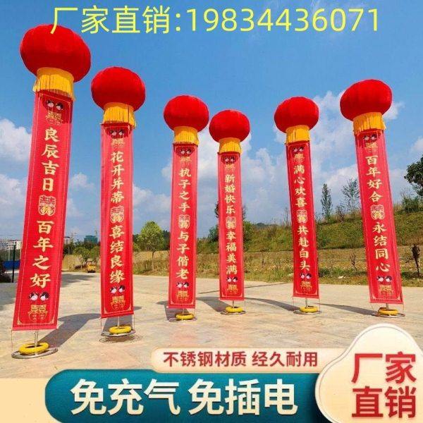 灯笼球空飘立柱结婚开业庆典广告户外条幅气球站飘支架落地式挂式
