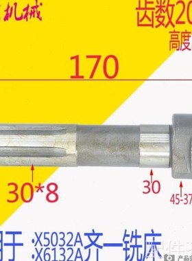 机床配件齐齐哈尔机床厂X5032A X6132A铣床配件伞齿轮伞形齿轮Z19