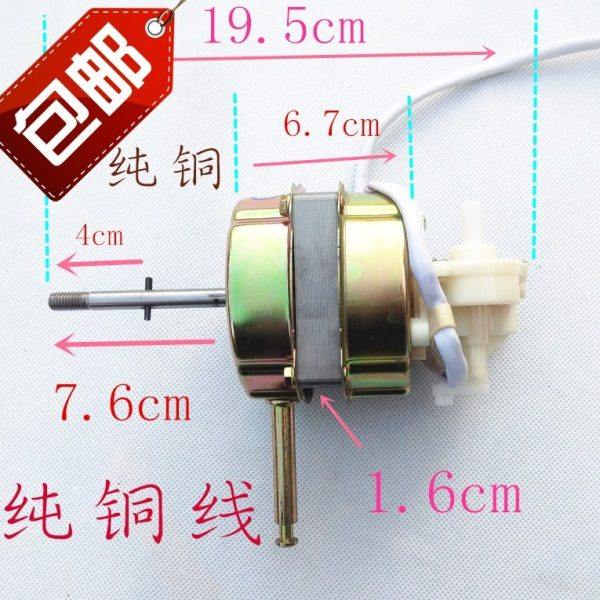 新创力纯铜电风扇电机马达通用型16寸400mm机头摇头扇电机铜线配,生活电器,风扇/换气扇配件,淘宝优惠券,粉丝福利购,淘宝优惠卷