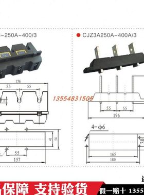 中意主电路接插件抽屉柜CJZ3S-400/630A动件CJZ3A-400/630A静一次
