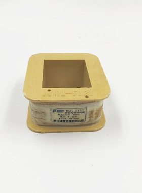 MQ1-0.7Z 5101 5111 5121 5131 5141 5151牵引电磁铁线圈15N 8N5N