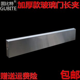 地弹簧玻璃门夹下夹有框门长门夹推拉门配件 玻璃门长夹长方夹