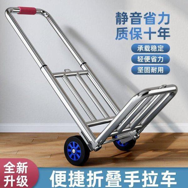 折叠式小推车家用搬运拖车折叠手推车神器小拉车轻便携行李拉货车,收纳整理,购物车袋/包,淘宝优惠券,粉丝福利购,淘宝优惠卷