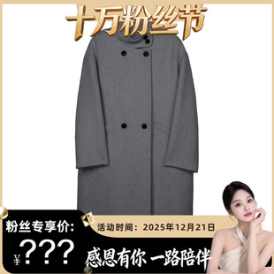 立领羊毛大衣5516 双排扣秋冬保暖简约时尚 甜甜专享