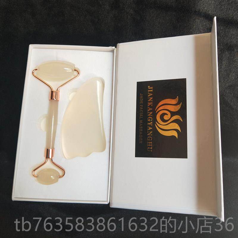 高档髓玉滚轮脸部推脸器按摩棒套装颈部静音玉玉面推瘦脸部美容按