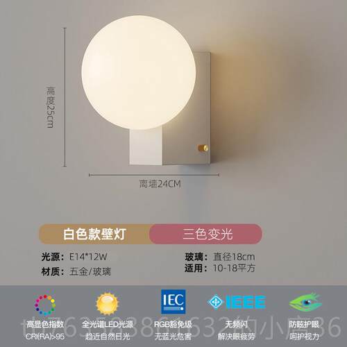 高档高书级感设计客师丹麦奶油房过厅走廊道背景极简意式卧室床头